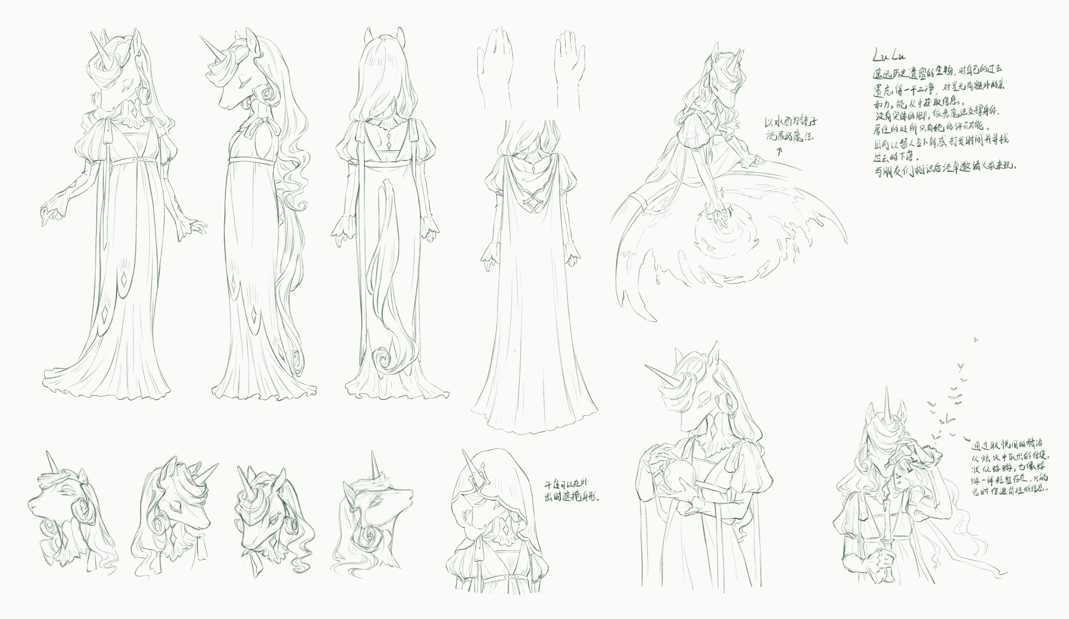 ルル character design sheet