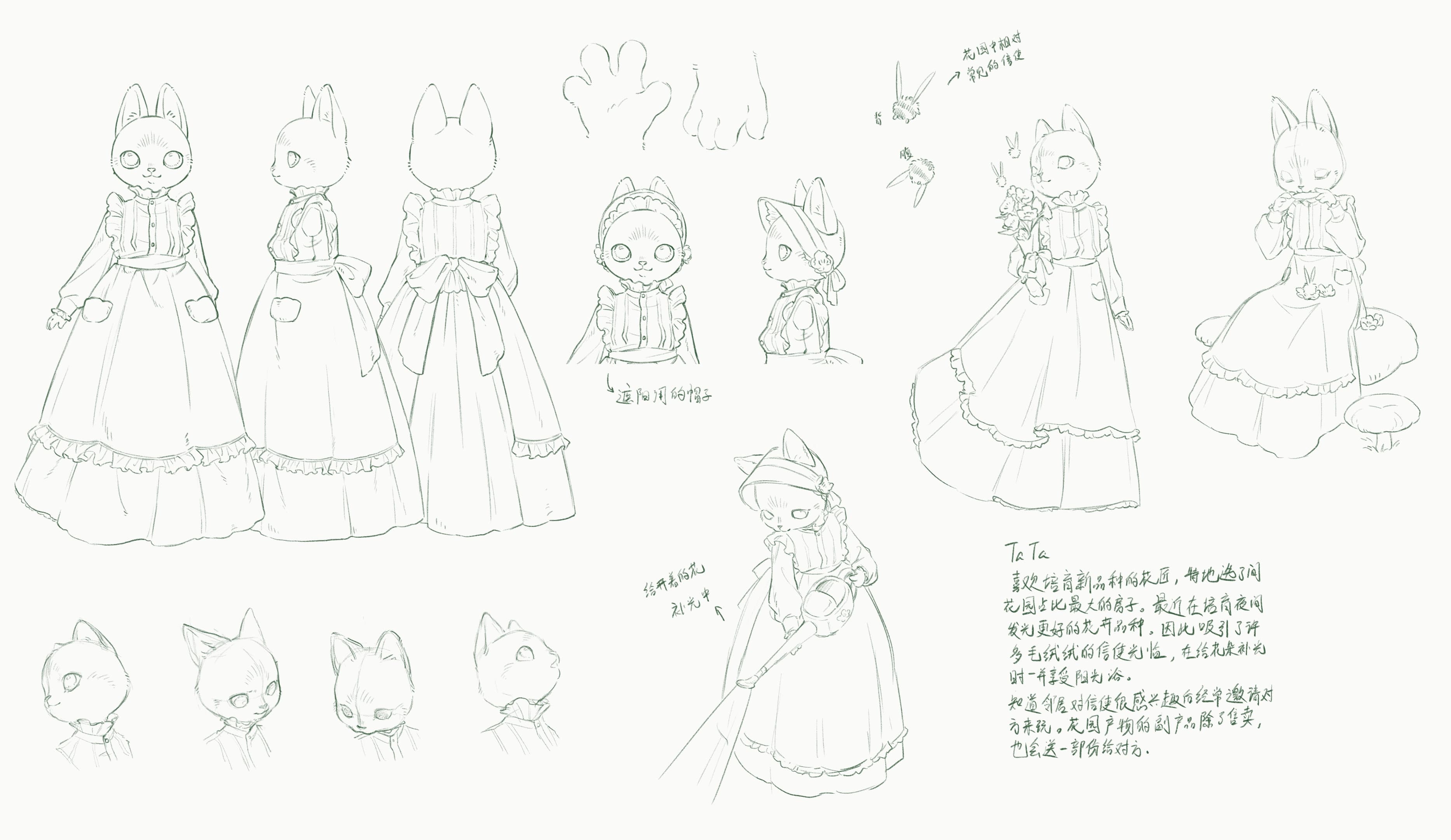 タタ character design sheet