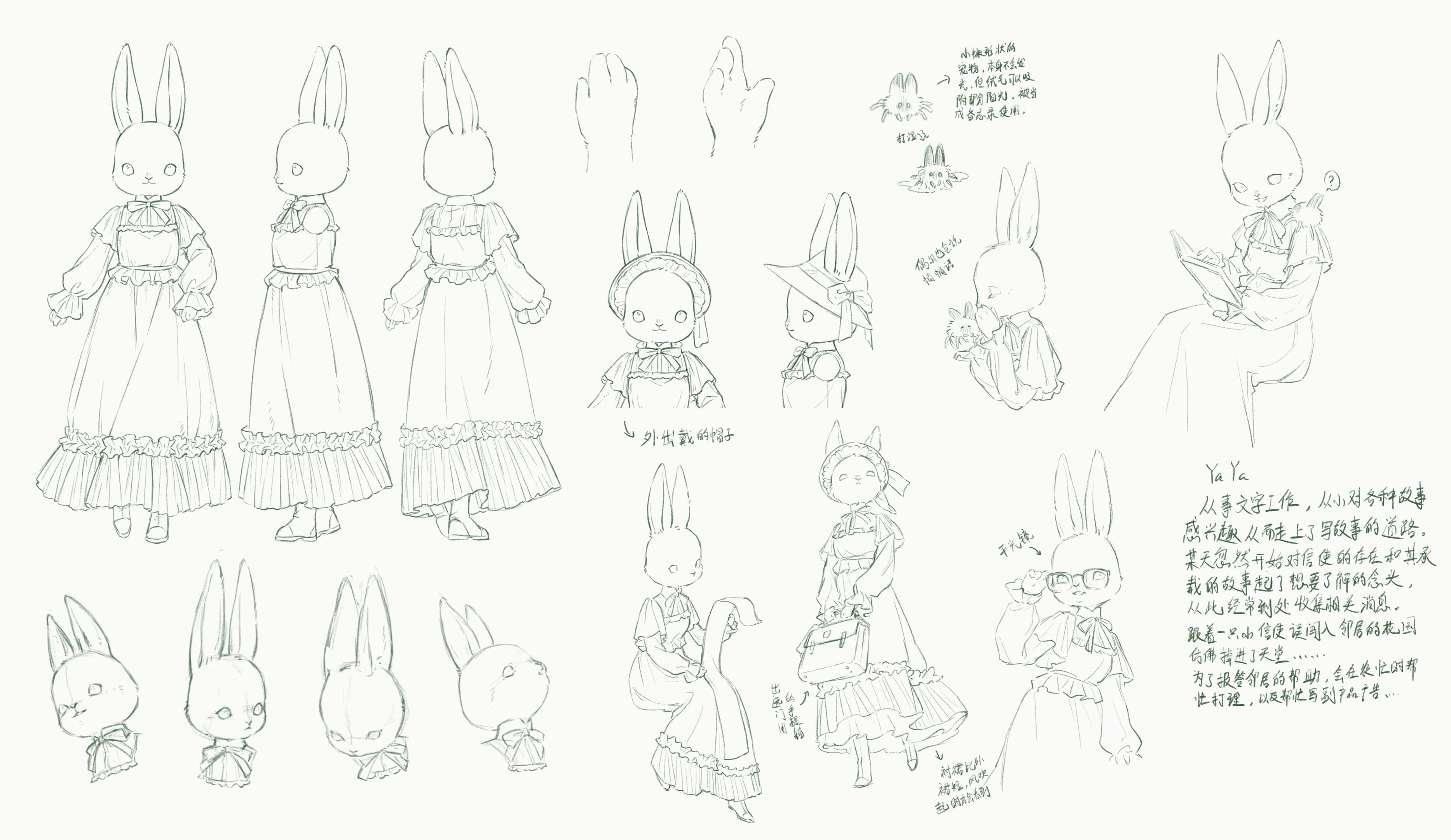 ヤヤ character design sheet
